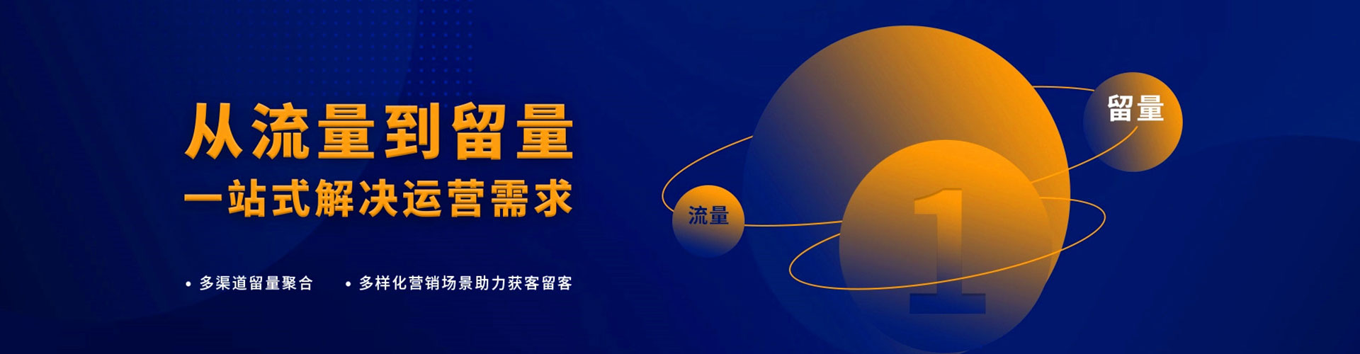 永善百度代理开户